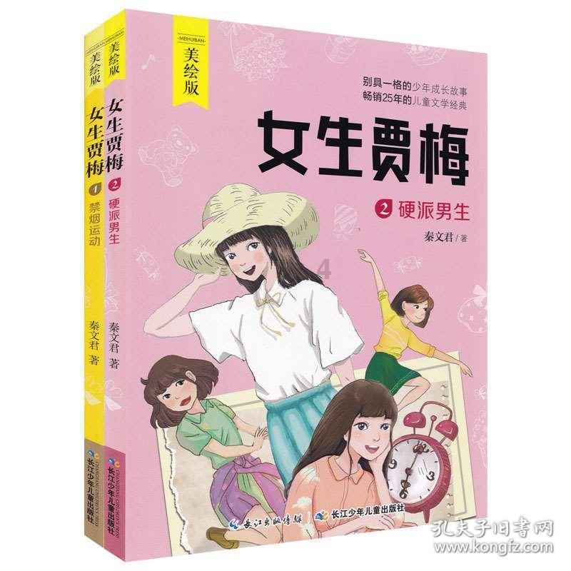 女人每天用生姜水泡脚,能收到4个“礼物”,每1个都让你心动