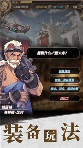 企鹅回城5之飞渡横木
