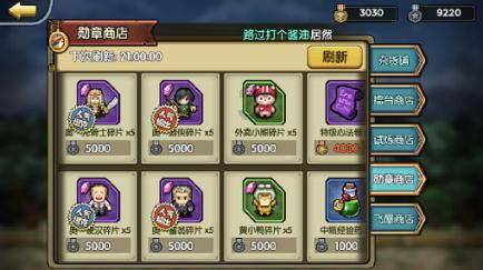 文成好院长!他叫吴朝剑