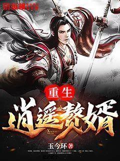 玩滑板的男孩逃脱2
