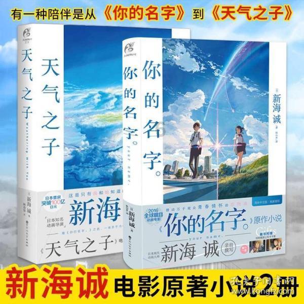豆娃的冒险故事壹