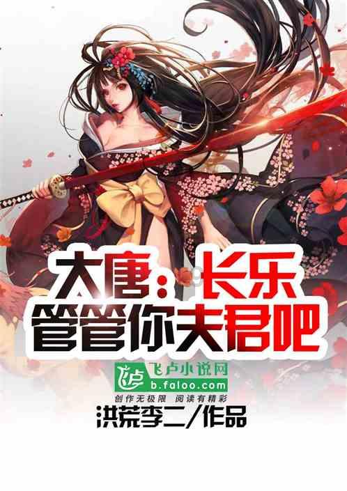 拯救漂亮的女孩