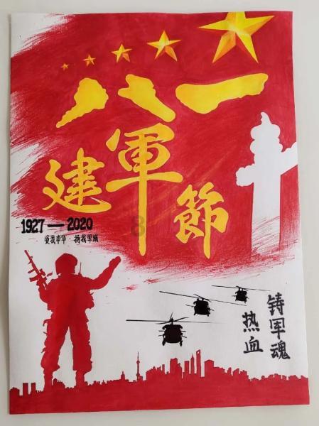 彩虹轨迹