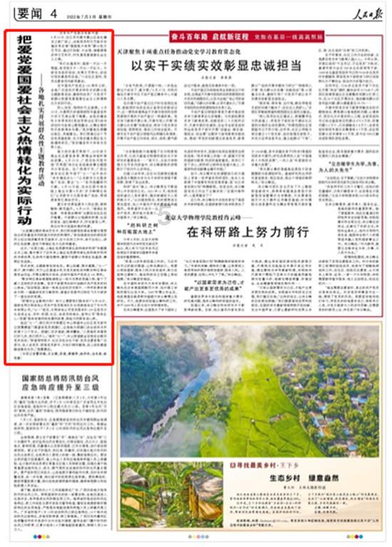 小方块迷宫