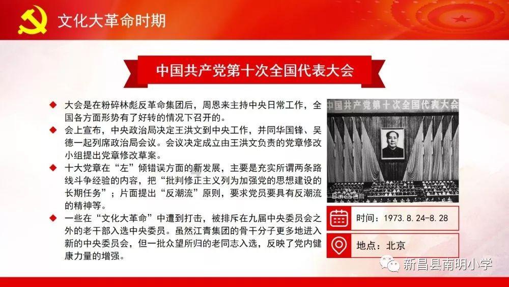 深海鱼救援