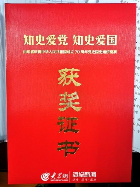 森迪公主快乐的一天