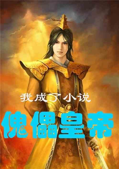 古龙群侠传